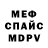 Кетамин VHQ Malgorzata K