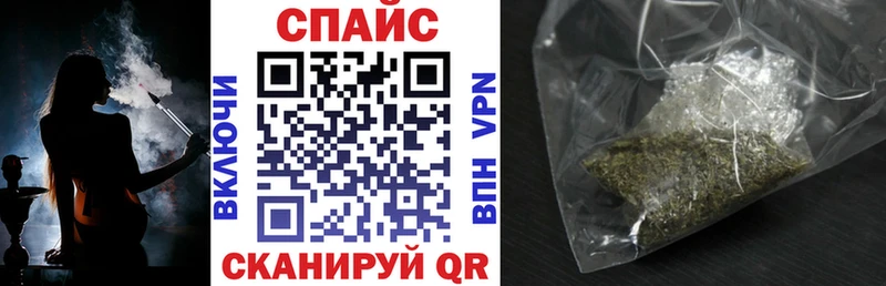 Бутират оксибутират  Купить  Чебаркуль 