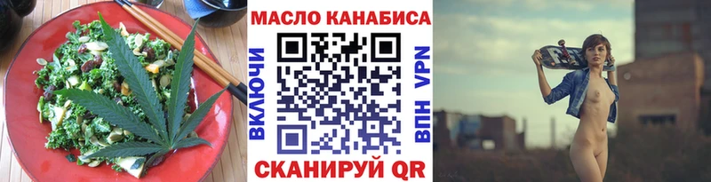 Купить где  Чебаркуль  Cannafood конопля 