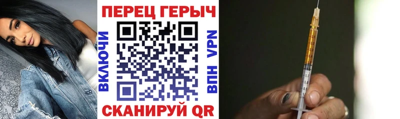 Героин герыч Купить закладки Чебаркуль