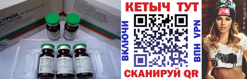 Купить закладки  Чебаркуль  Кетамин VHQ 
