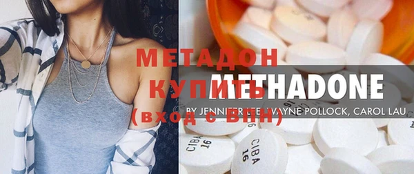 гидропоника Заволжск