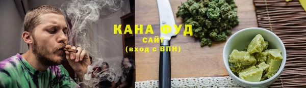 каннабис Зерноград