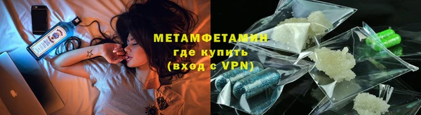 гидропоника Заволжск