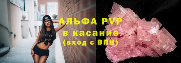 гидропоника Заволжск