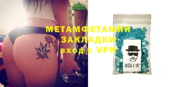 MDMA Зеленокумск