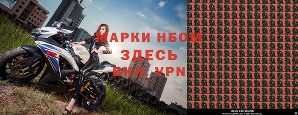 гидропоника Заволжск