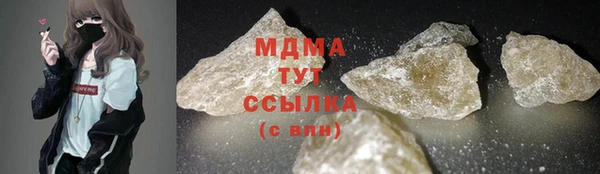 MDMA Premium VHQ Заволжье