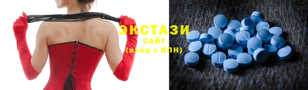 MDMA Premium VHQ Заволжье
