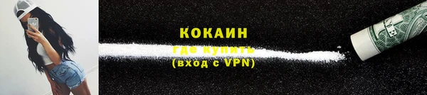 MDMA Premium VHQ Заволжье