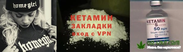 гидропоника Заводоуковск