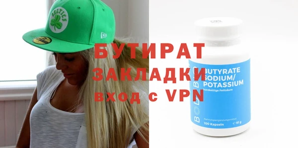 MDMA Premium VHQ Заволжье