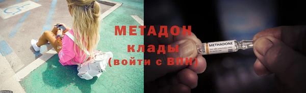 MDMA Premium VHQ Заволжье