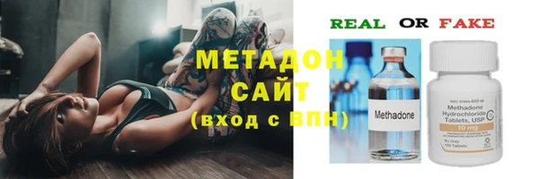 гидропоника Заволжск