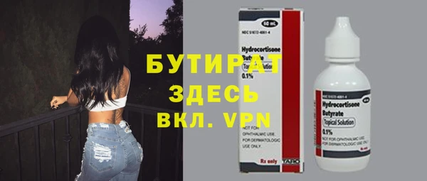 гидропоника Заводоуковск