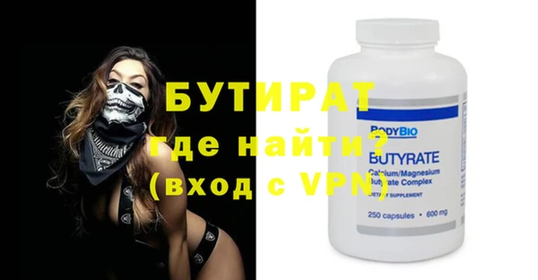 MDMA Зеленокумск