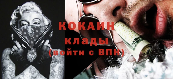 каннабис Зеленодольск