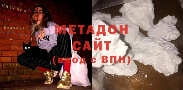 MDMA Premium VHQ Заволжье