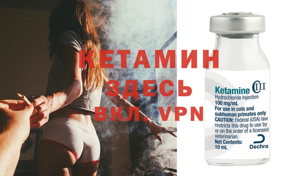 MDMA Premium VHQ Заволжье