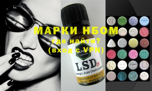 MDMA Зеленокумск