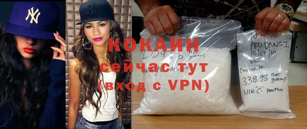 MDMA Premium VHQ Заволжье