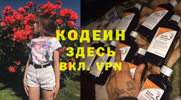 гидропоника Заволжск