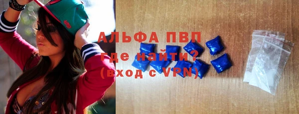 гидропоника Заволжск