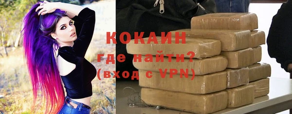MDMA Premium VHQ Заволжье