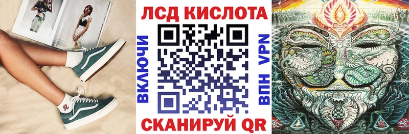 Марки NBOMe 1,5мг  Купить  Чебаркуль 