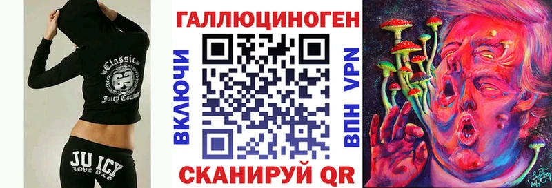 Псилоцибиновые грибы Cubensis  Купить где  Чебаркуль 