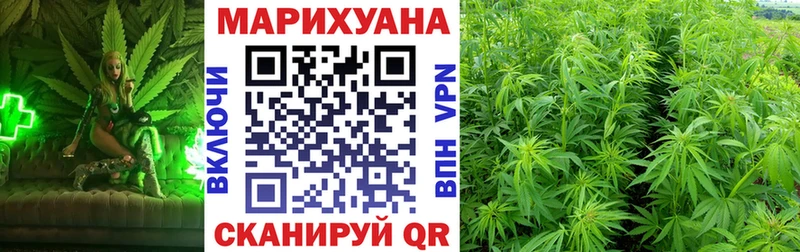 Конопля LSD WEED  Купить закладки  Чебаркуль 
